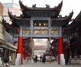 大观园商场