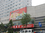 山青饭店