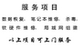 海铭电脑服务中心