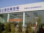 山东匡山汽车大世界二环西路